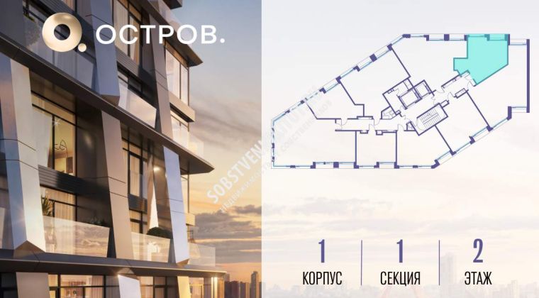 Объявление 1-к квартира, 44.9м2, 2/10 эт