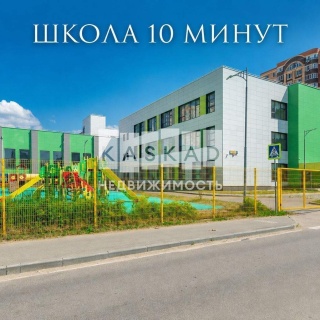 Объявление Дом, 120м2, 3 эт, 2 сот.