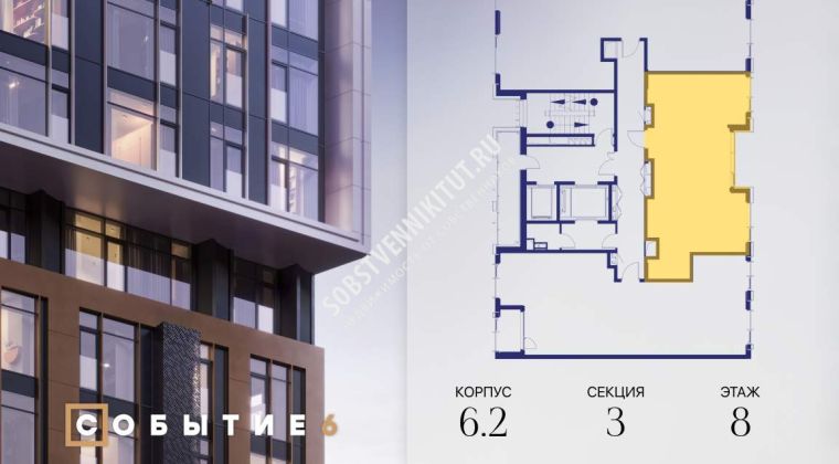 Объявление 2-к квартира, 61.4м2, 8/10 эт