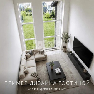 Объявление Дом, 300м2, 2 эт, 10.5 сот.