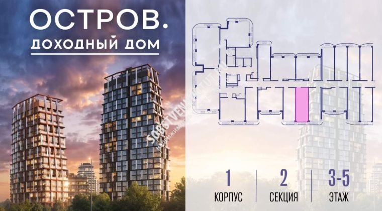 Объявление Студия, 28м2, 3/19 эт