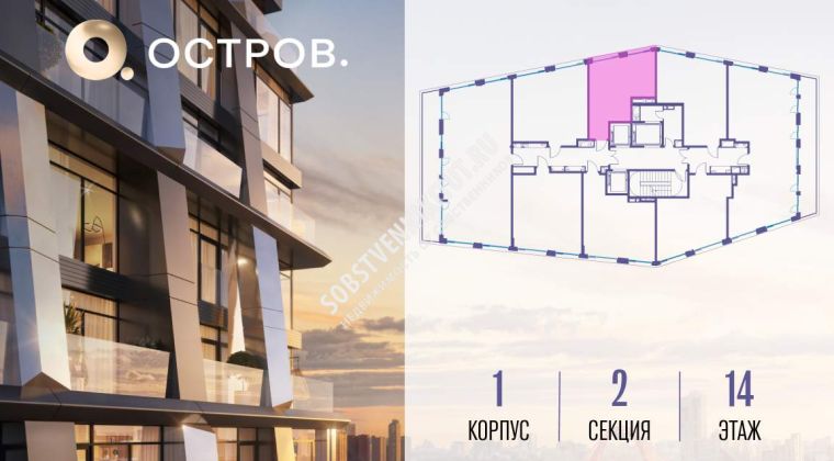 Объявление Студия, 37.6м2, 14/14 эт