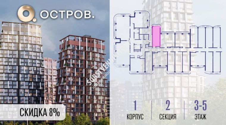 Объявление Студия, 28м2, 3/19 эт