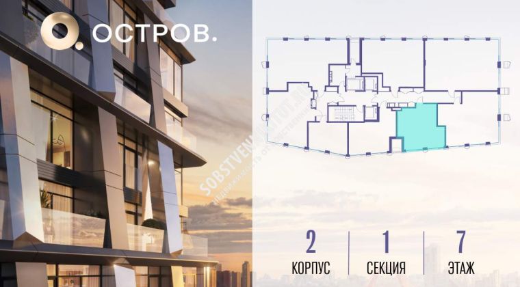 Объявление 1-к квартира, 46.7м2, 7/18 эт