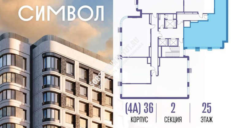 Объявление 3-к квартира, 87.8м2, 25/26 эт