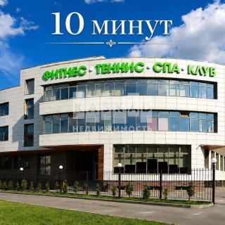 Объявление Дом, 300м2, 2 эт, 10.5 сот.