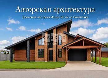 Объявление Дом, 350&nbsp;м&sup2;, 2 эт., 13 сот.