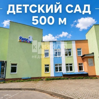 Объявление Дом, 180м2, 2 эт, 8 сот.