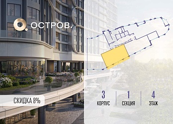 Объявление 2-к квартира, 91.1&nbsp;м&sup2;, 4/19 эт.