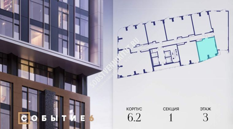 Объявление 1-к квартира, 45.2м2, 3/28 эт