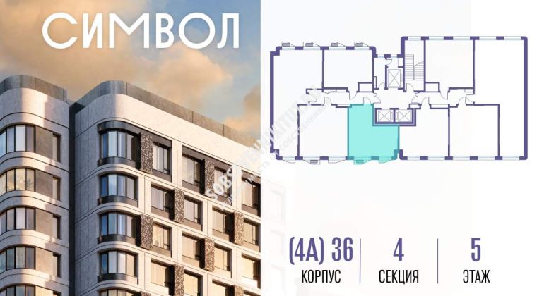 Объявление 1-к квартира, 36.4м2, 5/22 эт