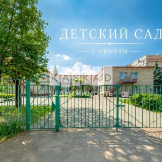 Объявление Дом, 120м2, 3 эт, 2 сот.