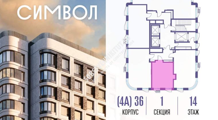 Объявление Студия, 28.9м2, 14/23 эт