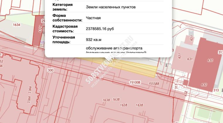 Объявление Земельный участок, 9.32 сот.