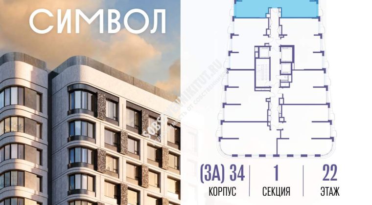 Объявление 3-к квартира, 90.3м2, 22/25 эт