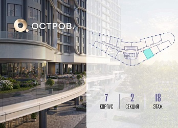 Объявление 1-к квартира, 50&nbsp;м&sup2;, 18/21 эт.