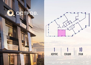 Объявление Студия, 37.4&nbsp;м&sup2;, 10/10 эт.
