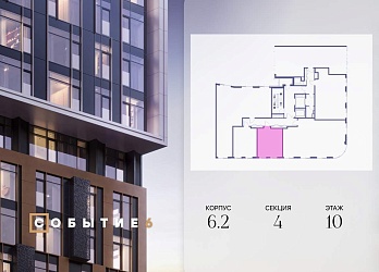 Объявление Студия, 32.4&nbsp;м&sup2;, 10/10 эт.