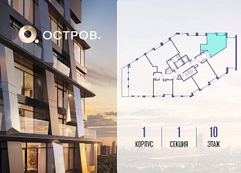 Объявление 1-к квартира, 47.4&nbsp;м&sup2;, 10/10 эт.