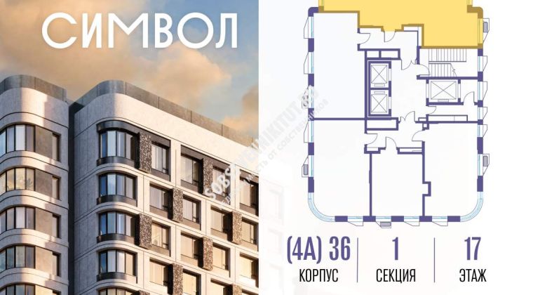 Объявление 2-к квартира, 71м2, 17/23 эт