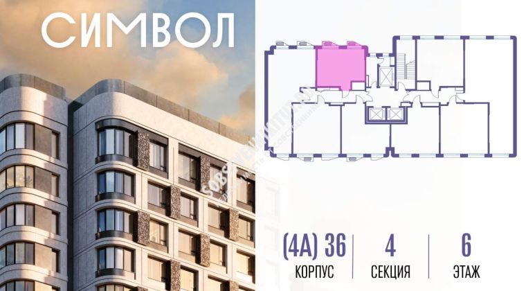 Объявление Студия, 33.4м2, 6/22 эт