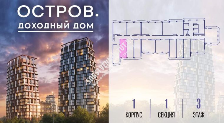 Объявление Студия, 28м2, 3/12 эт