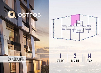 Объявление Студия, 37.6&nbsp;м&sup2;, 14/14 эт.