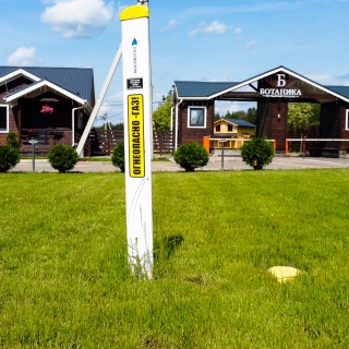 Объявление Дом, 146м2, 2 эт, 7.5 сот.