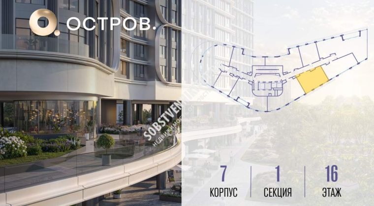 Объявление 2-к квартира, 64.2м2, 16/21 эт