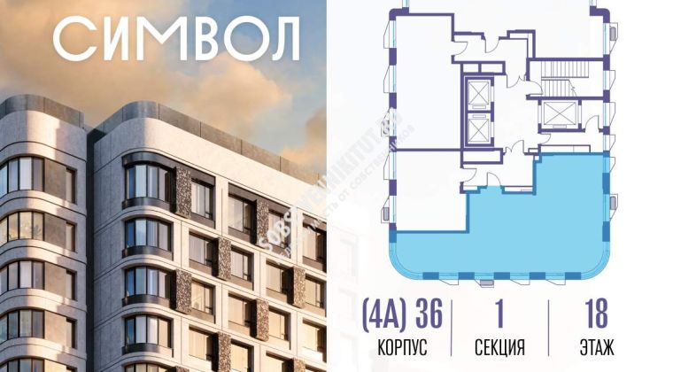 Объявление 3-к квартира, 87.8м2, 18/23 эт
