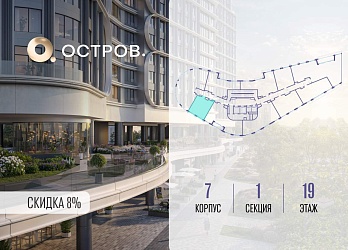Объявление 1-к квартира, 47.4&nbsp;м&sup2;, 19/21 эт.