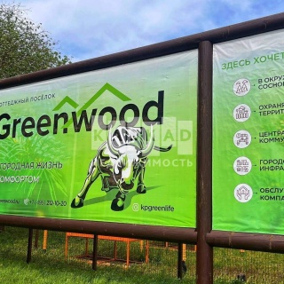 Объявление Земельный участок, 23 сот.