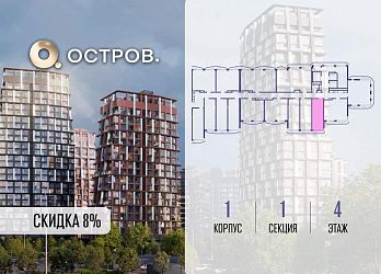 Объявление Студия, 28&nbsp;м&sup2;, 4/12 эт.