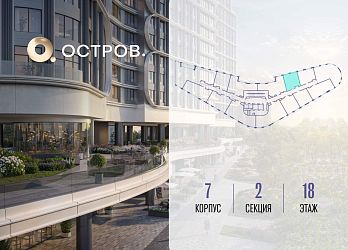Объявление 1-к квартира, 47.9&nbsp;м&sup2;, 18/21 эт.