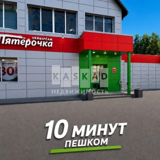 Объявление Дом, 170м2, 1 эт, 12 сот.