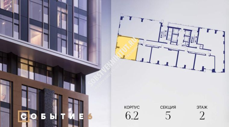 Объявление 2-к квартира, 64.8м2, 2/38 эт