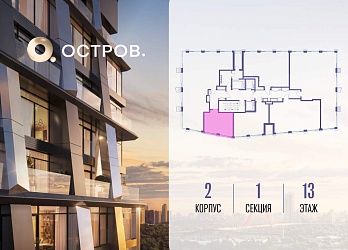 Объявление Студия, 31.7&nbsp;м&sup2;, 13/18 эт.
