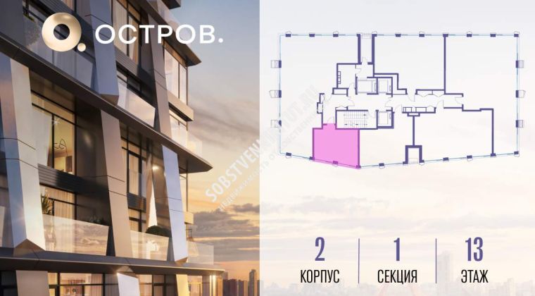 Объявление Студия, 31.7м2, 13/18 эт