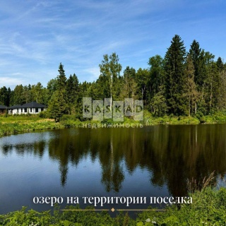 Объявление Дом, 270м2, 2 эт, 14 сот.