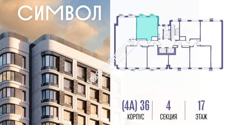 Объявление 1-к квартира, 45.4м2, 17/22 эт