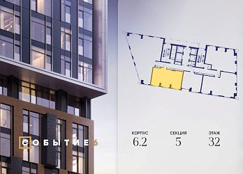 Объявление 2-к квартира, 61.8&nbsp;м&sup2;, 32/38 эт.