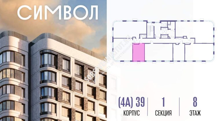 Объявление Студия, 28.4м2, 8/15 эт