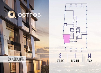 Объявление Студия, 28.5&nbsp;м&sup2;, 14/22 эт.