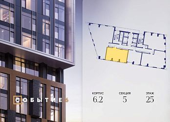 Объявление 2-к квартира, 61.8&nbsp;м&sup2;, 25/38 эт.