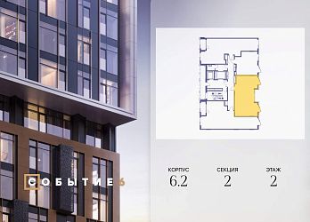 Объявление 2-к квартира, 59.8&nbsp;м&sup2;, 2/10 эт.