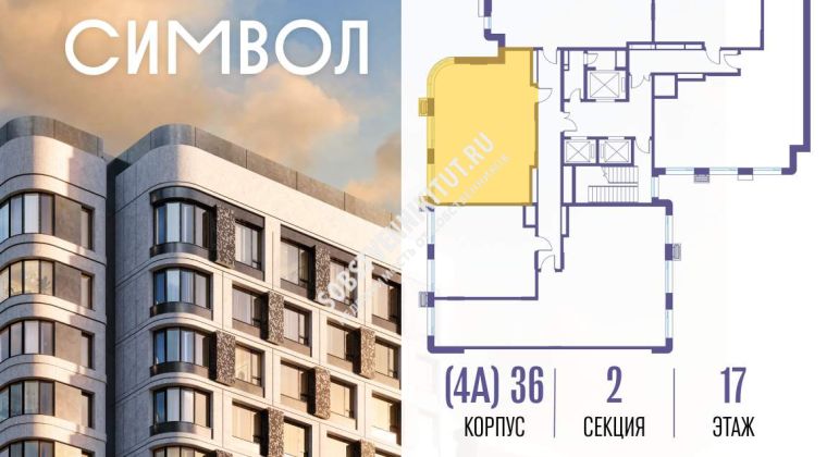 Объявление 2-к квартира, 71.6м2, 17/26 эт