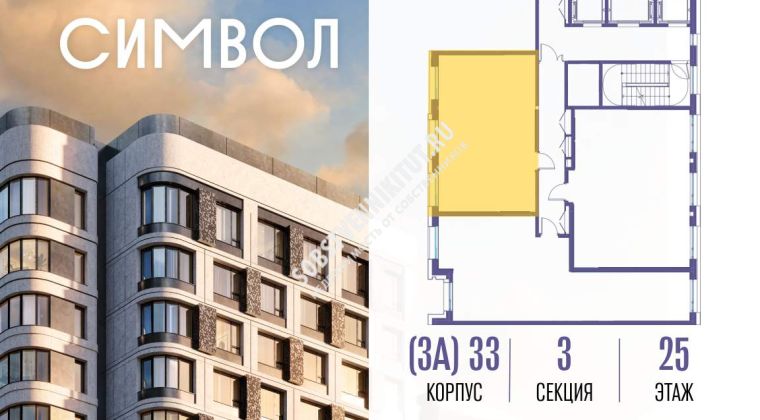 Объявление 2-к квартира, 55.5м2, 25/25 эт
