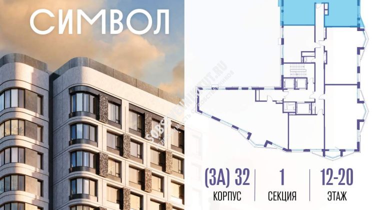 Объявление 3-к квартира, 94.1м2, 18/21 эт