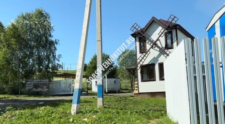 Объявление Земельный участок, 7.7 сот.