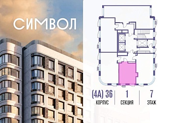 Студия, 28.9 м², 7/23 эт. - 3027447 Объявление Студия, 28.9 м², 7/23 эт.
